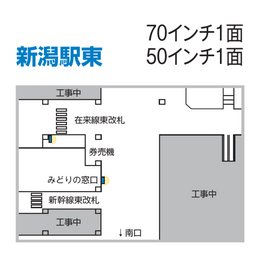 Ｊ･ＡＤビジョン新潟駅東