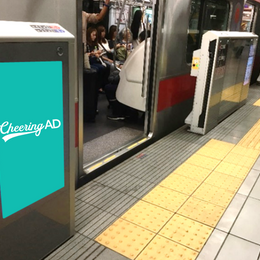 みなとみらい線 馬車道駅 ホームドアビジョン