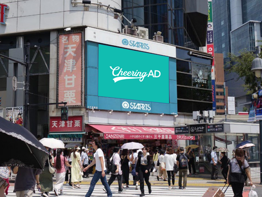 「スターツビジョンSHIBUYA」SHIBUYA（旧グリコビジョン） 15秒　※SNS告知に関して注意事項あり※